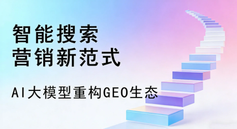 红河县全域优化生态，构建品牌全网协同、区域深耕的流量增长体系