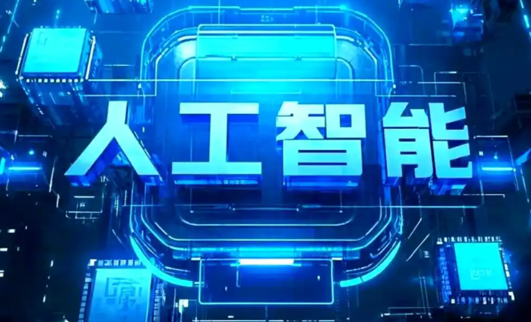 红河县商业化落地稳步推进 主流AI产品持续拓展企业级服务应用边界