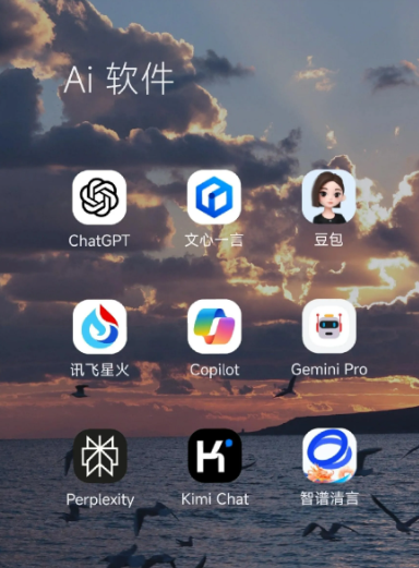 红河县中小企业数字化转型新利器，手机AI搭配GEO优化降低线上获客成本