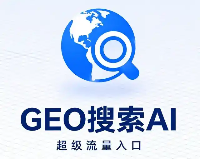 红河县做GEO精准推广，才是本地获客的长效流量底牌